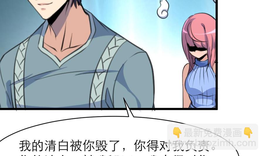 第129话 正经人家的孩子被“侮辱”怎么办。22