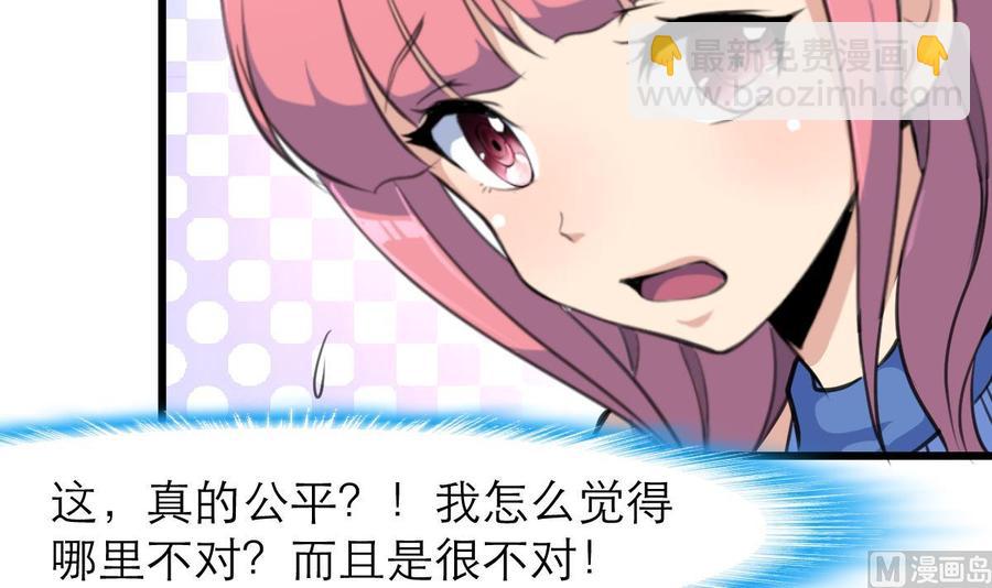 第129话 正经人家的孩子被“侮辱”怎么办。24
