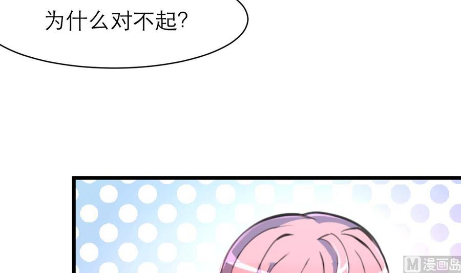 第129话 正经人家的孩子被“侮辱”怎么办。3
