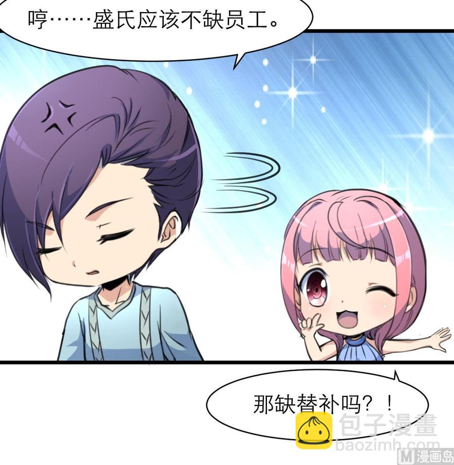 第129话 正经人家的孩子被“侮辱”怎么办。9