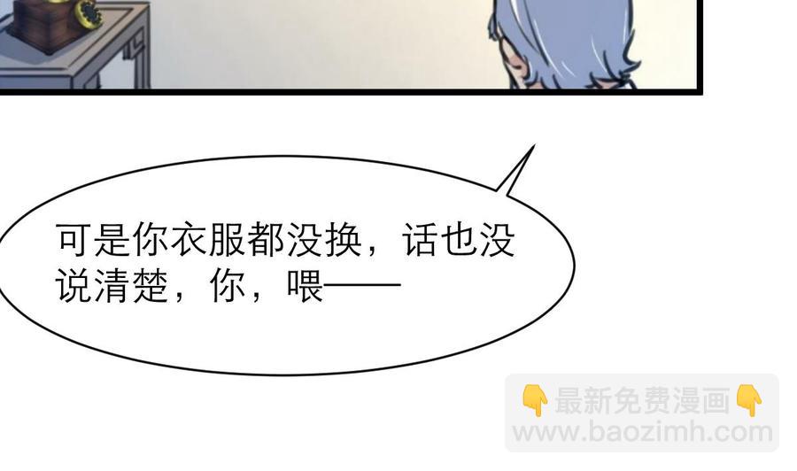 第131话 去夏家提亲。13