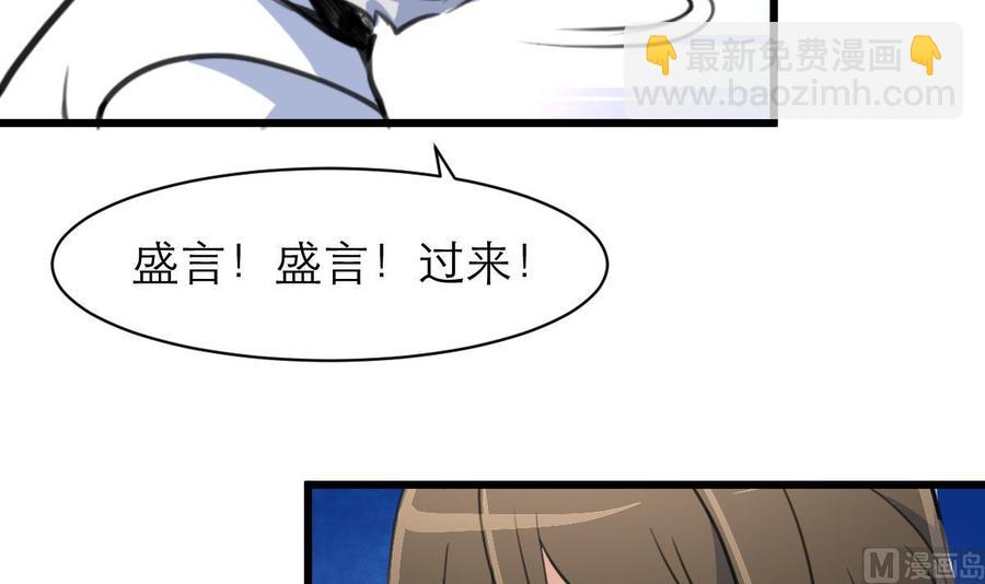 第131话 去夏家提亲。15