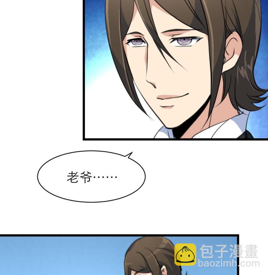 第131话 去夏家提亲。16
