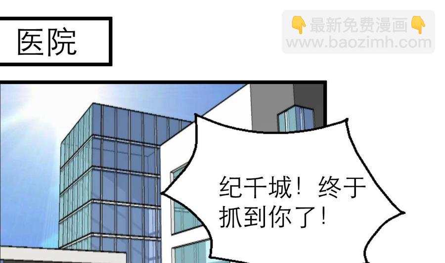 第131话 去夏家提亲。19