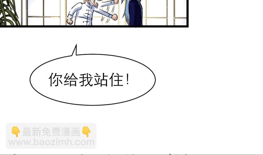 第131话 去夏家提亲。2