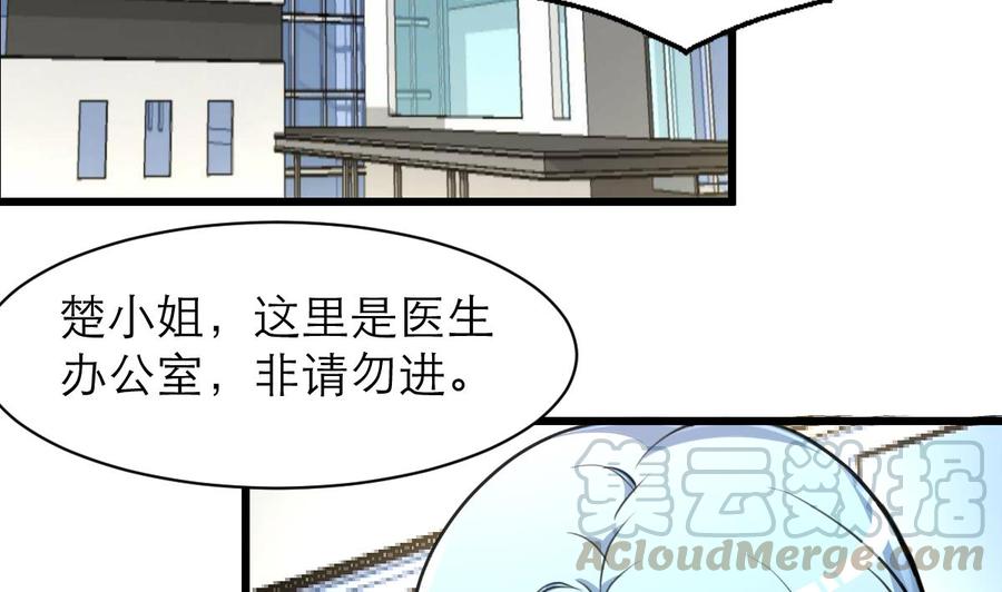 第131话 去夏家提亲。20