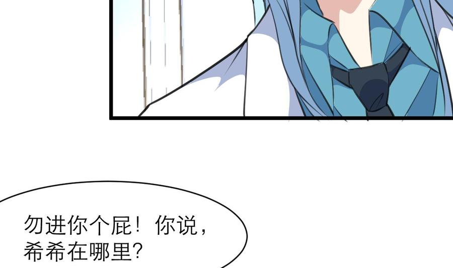 第131话 去夏家提亲。22