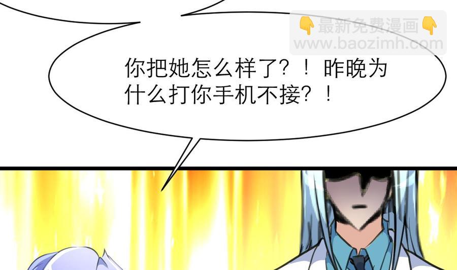 第131话 去夏家提亲。23