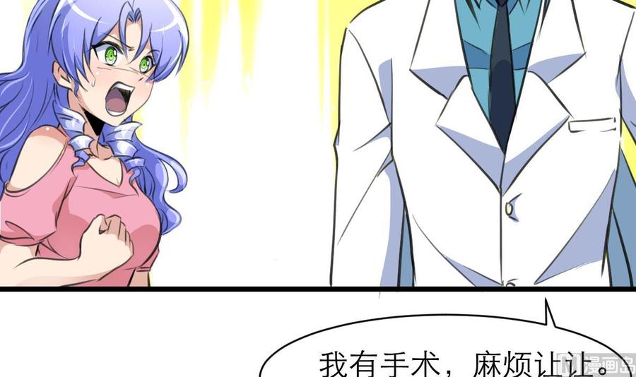 第131话 去夏家提亲。24