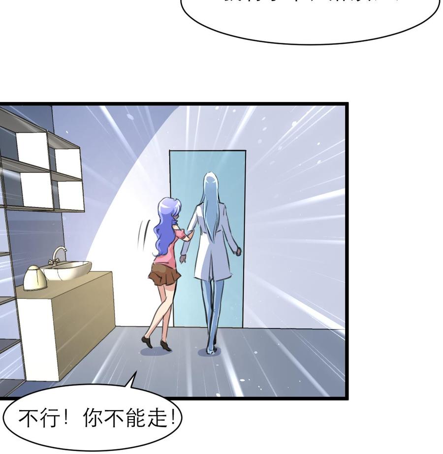 第131话 去夏家提亲。25