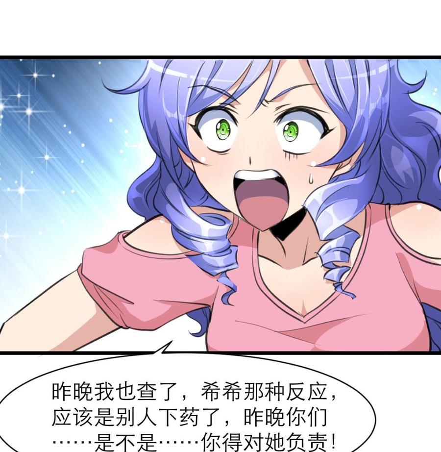 第131话 去夏家提亲。26