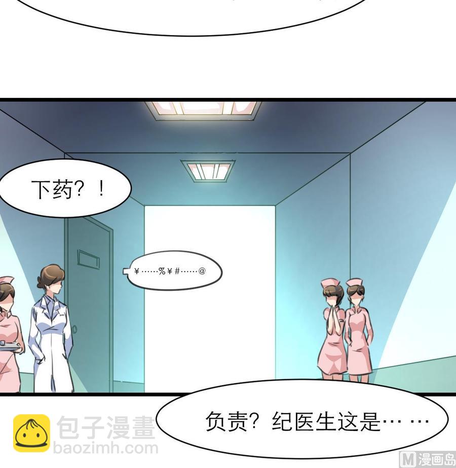 第131话 去夏家提亲。27