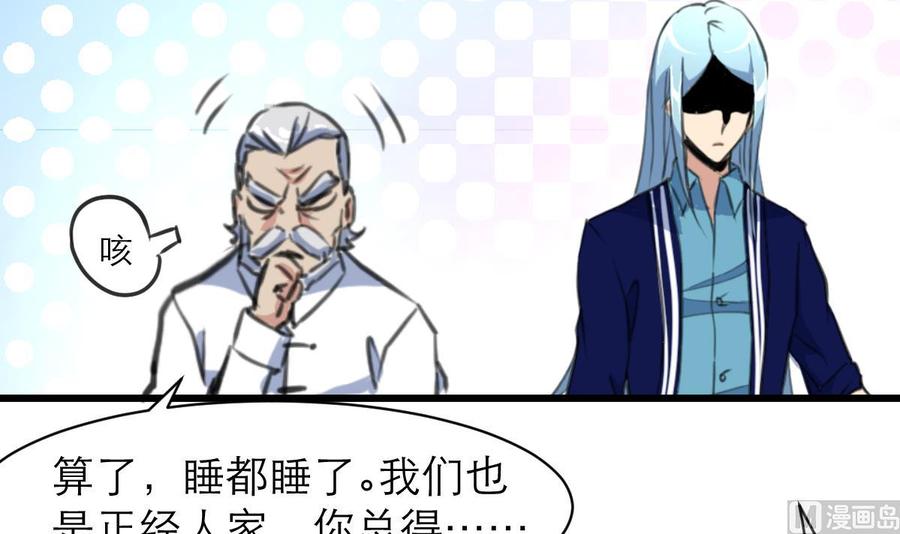 第131话 去夏家提亲。6