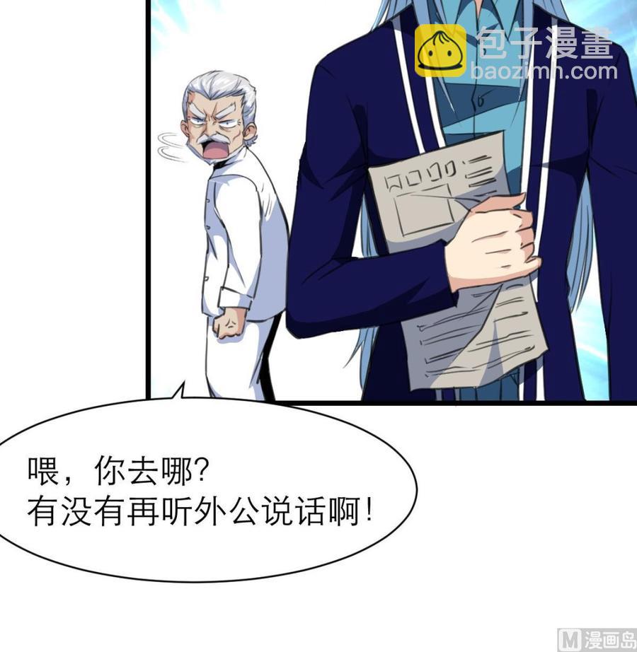 第131话 去夏家提亲。9
