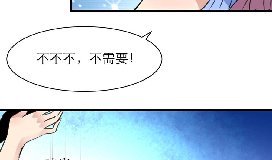第133话 似曾相识。13