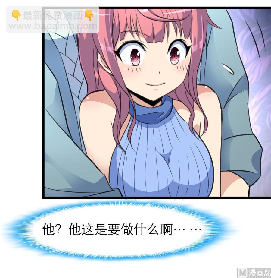 第133话 似曾相识。18