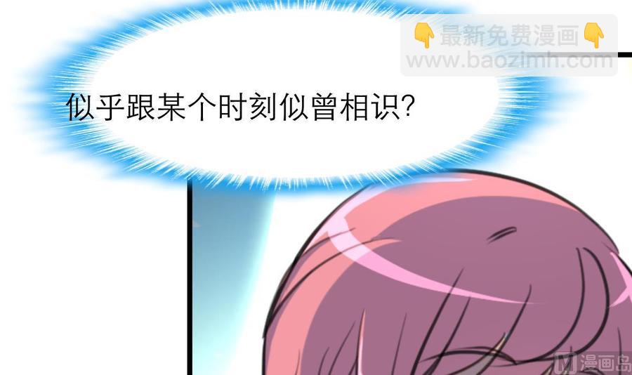 第133话 似曾相识。24