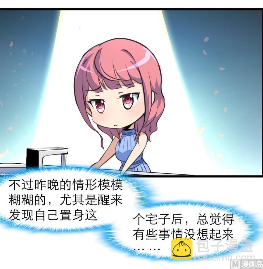 第133话 似曾相识。9