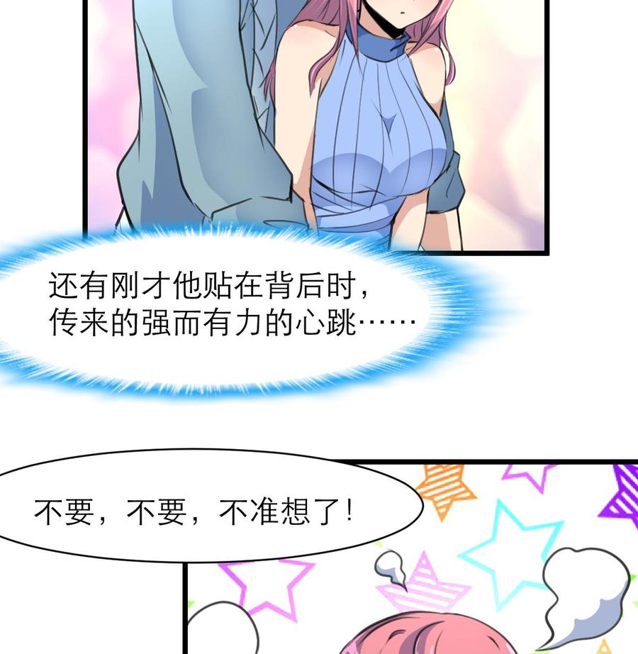 第135话 “科学”检验。16