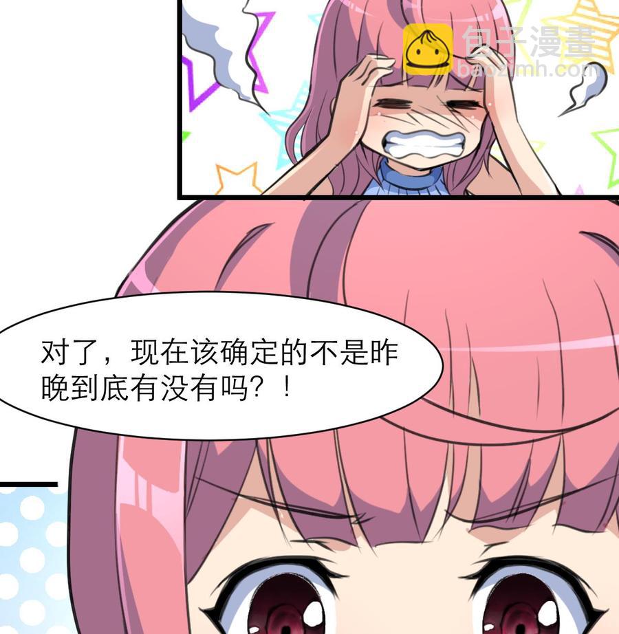 第135话 “科学”检验。17