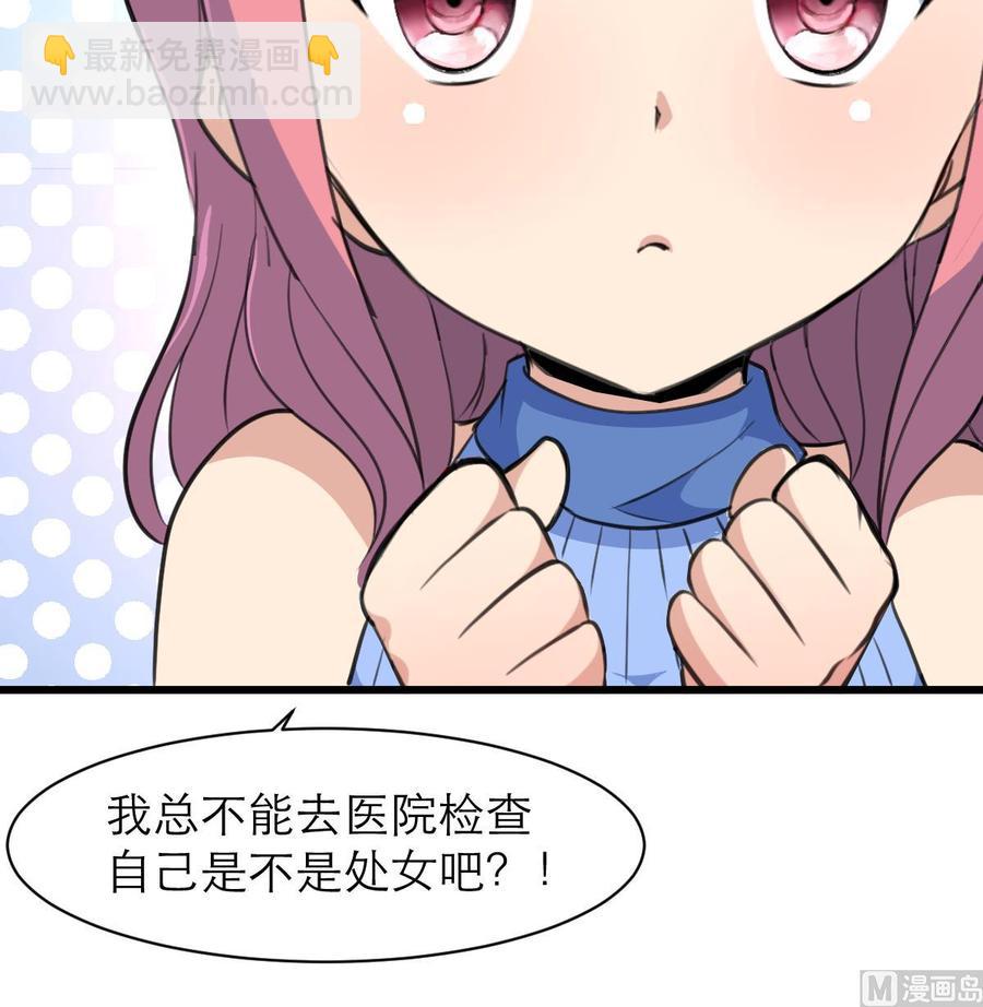 第135话 “科学”检验。18