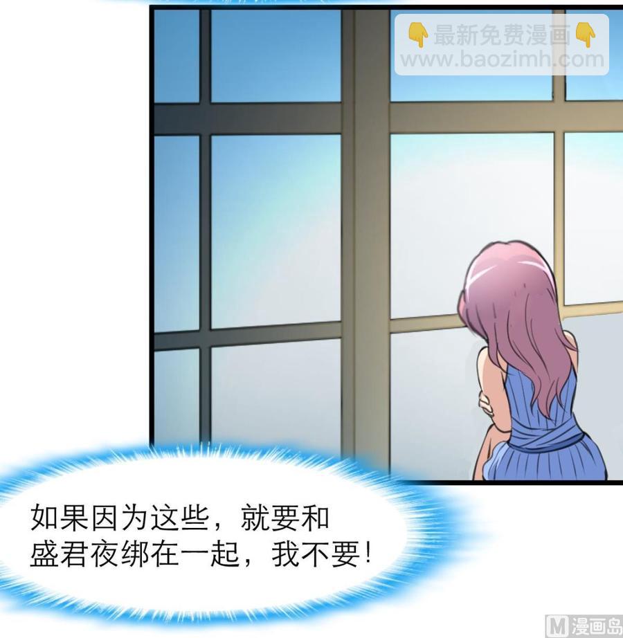 第135话 “科学”检验。9