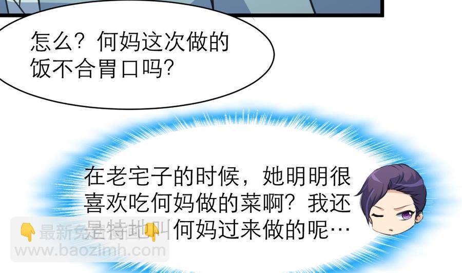 第136话 我来过这里！13