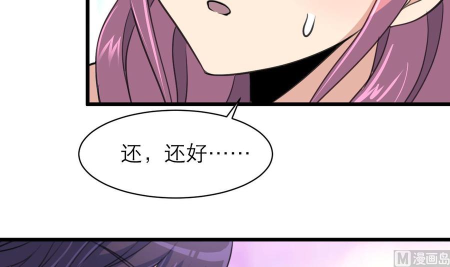 第136话 我来过这里！15