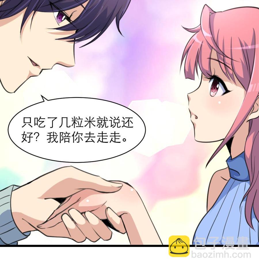 第136话 我来过这里！16