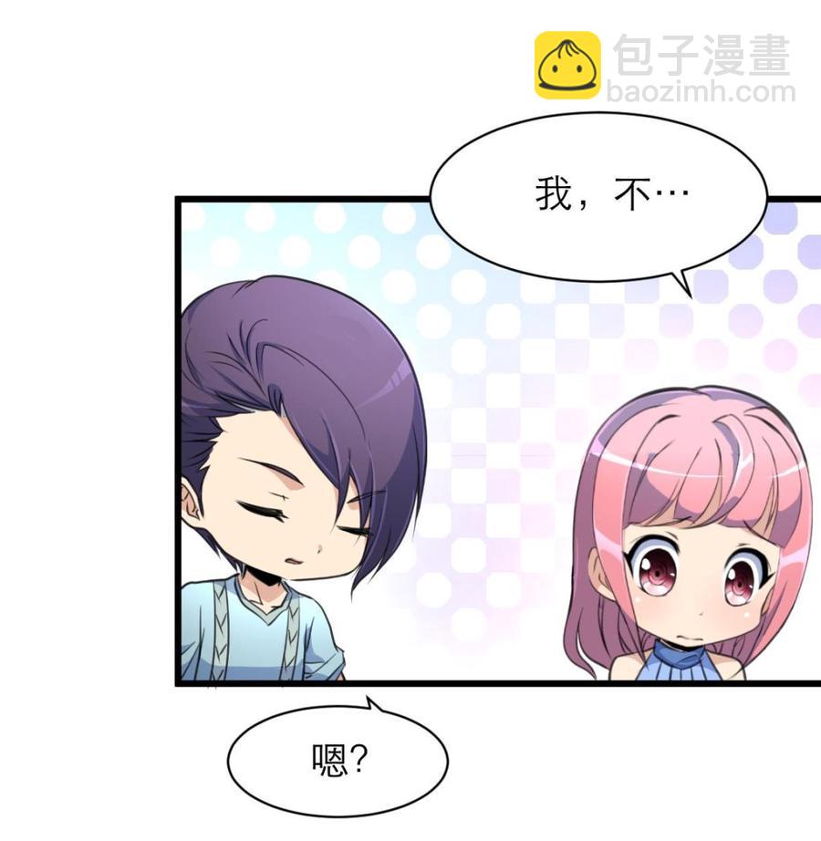 第136话 我来过这里！17