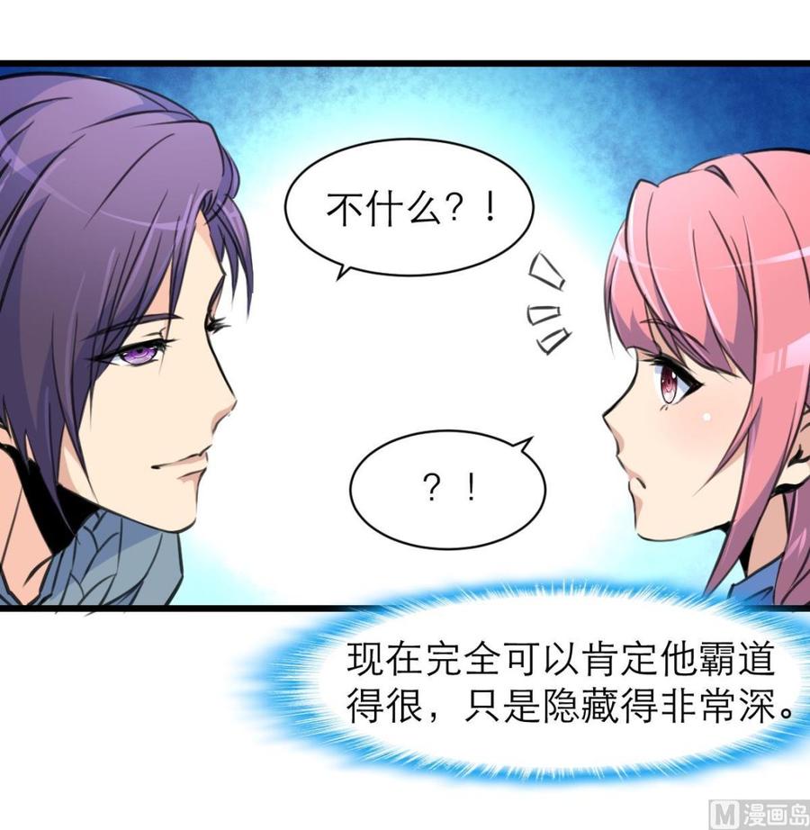 第136话 我来过这里！18