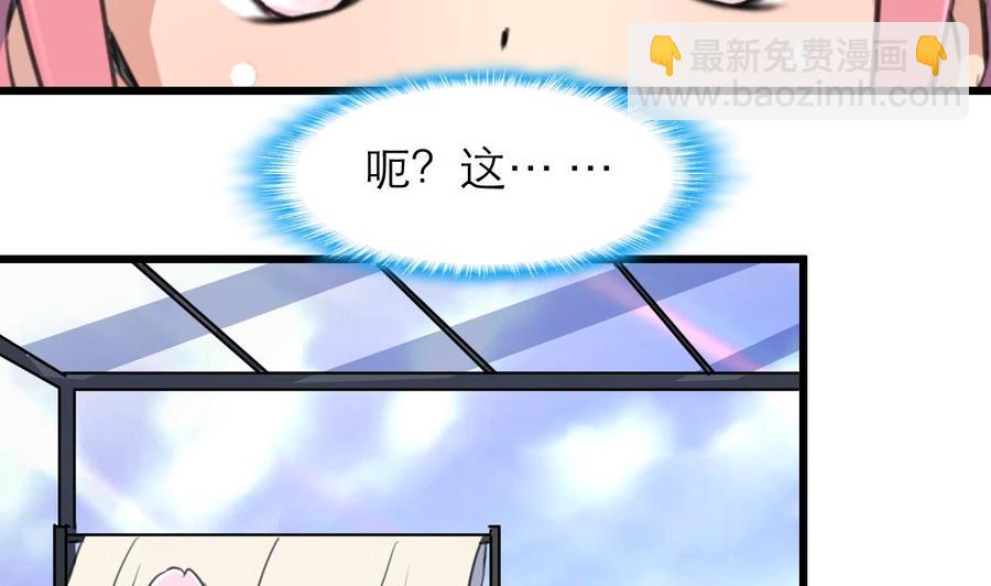 第136话 我来过这里！2