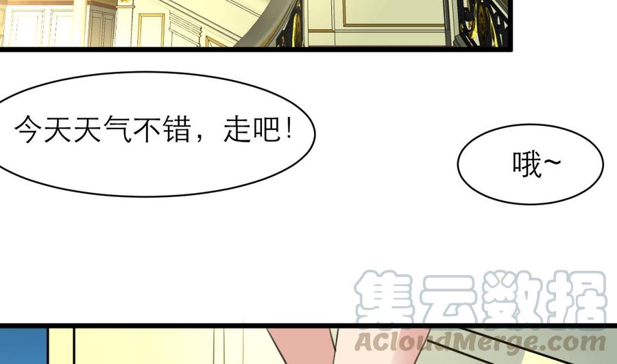 第136话 我来过这里！20