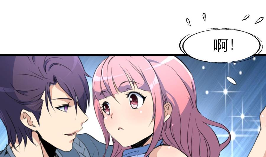第136话 我来过这里！22