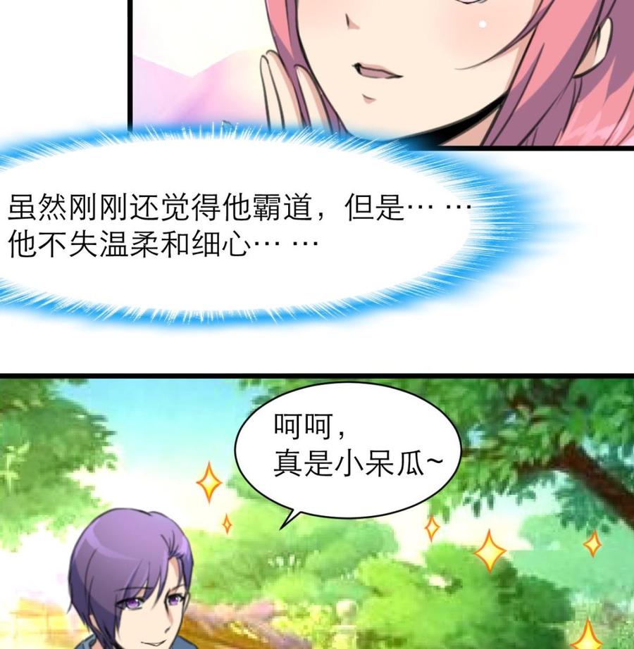 第136话 我来过这里！25