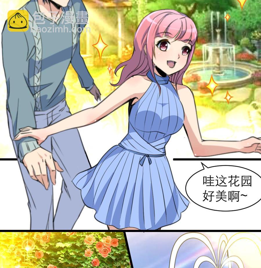 第136话 我来过这里！26