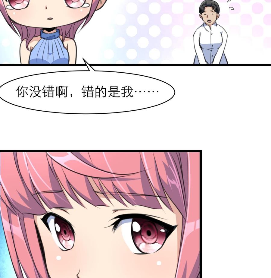 第136话 我来过这里！7