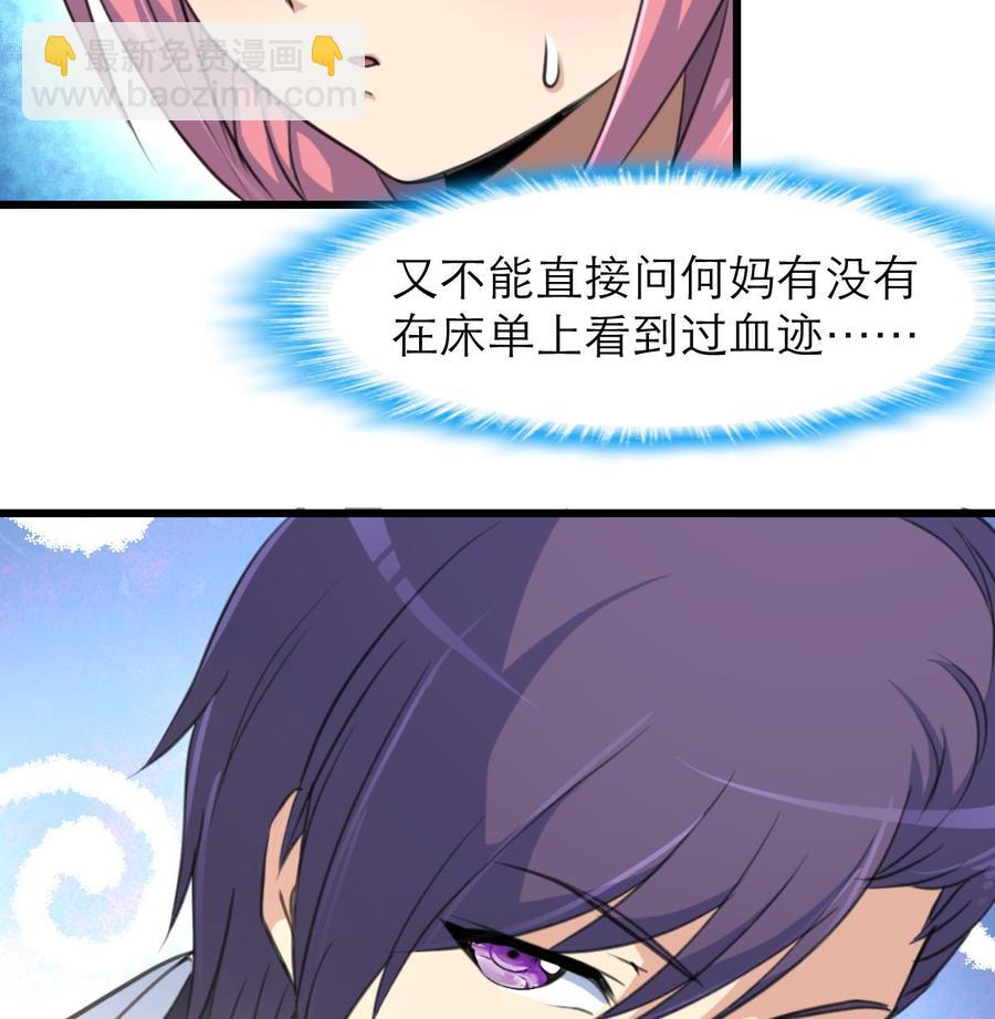 第136话 我来过这里！8