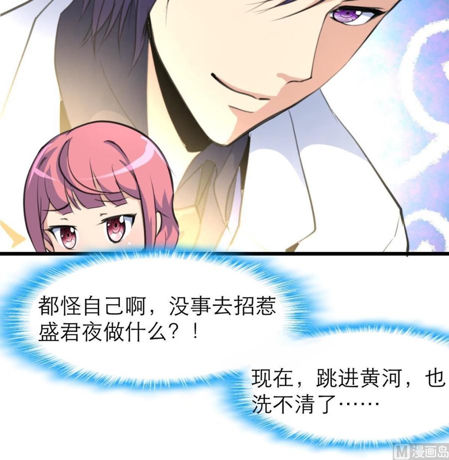 第136话 我来过这里！9