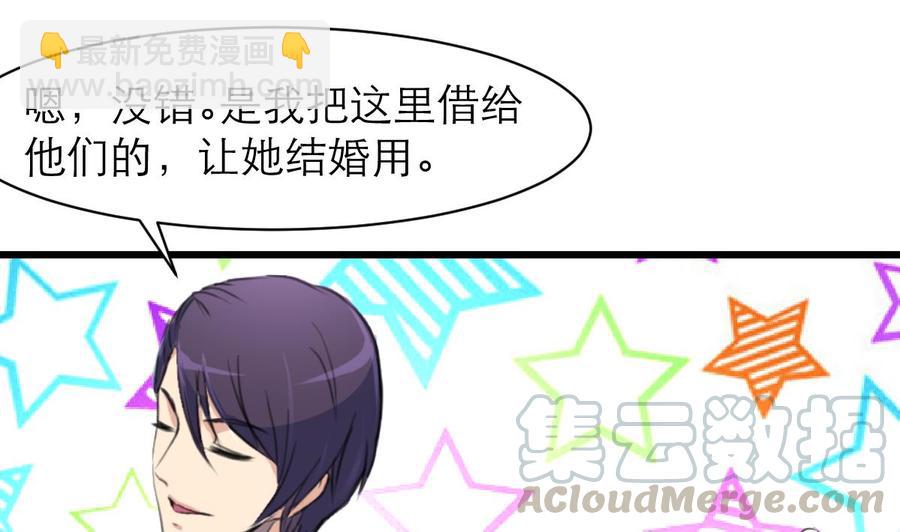 第137话 叫我阿夜。10