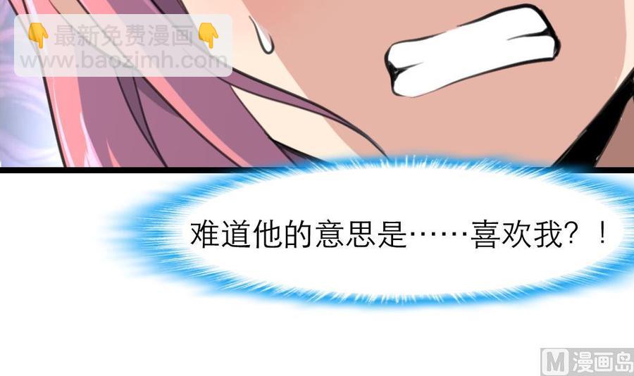 第137话 叫我阿夜。24