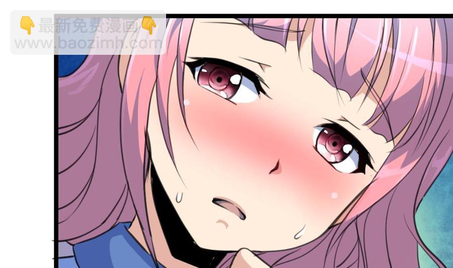 第138话 让我慢慢忘记……1