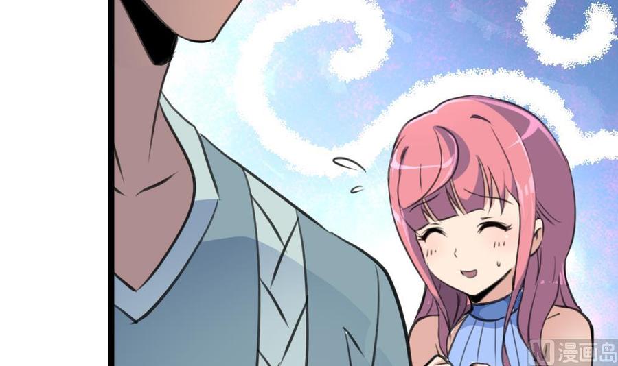 第138话 让我慢慢忘记……15