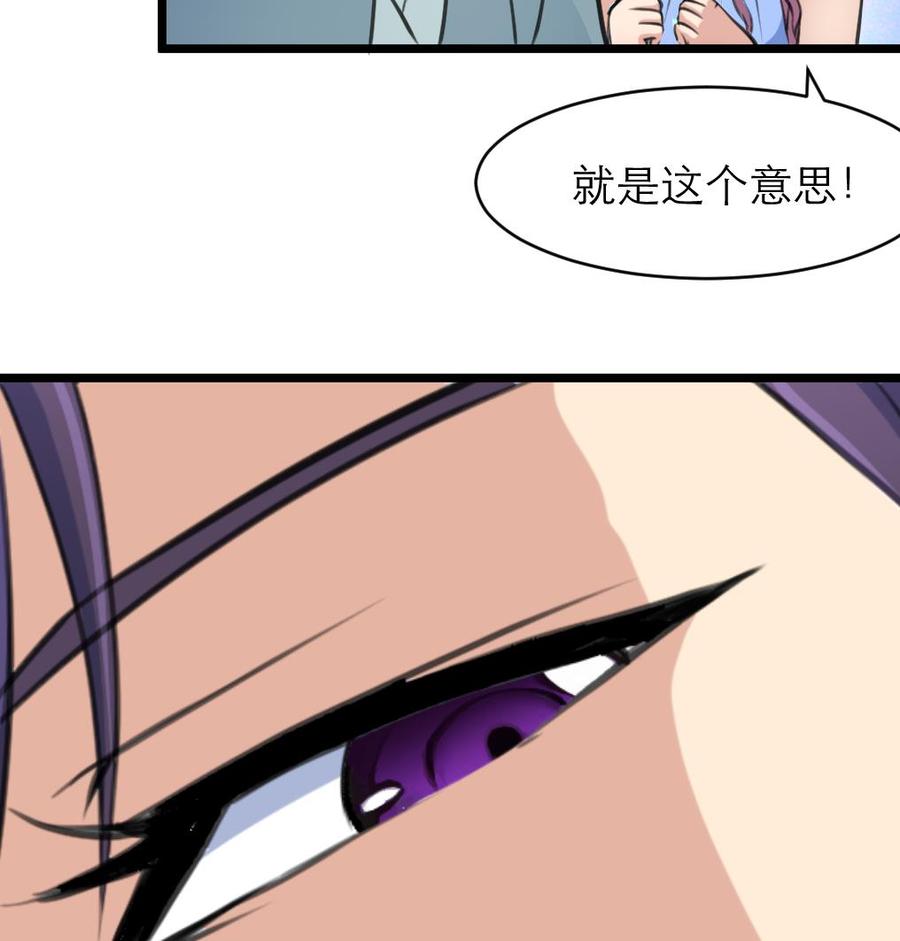 第138话 让我慢慢忘记……16