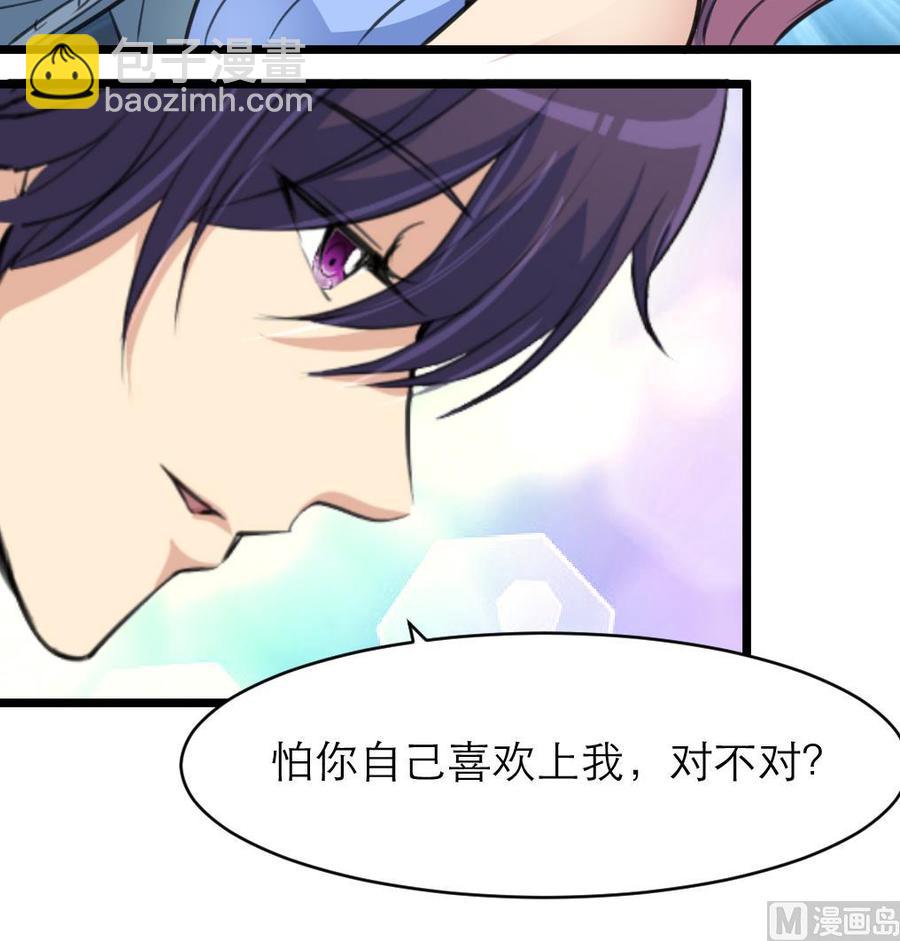 第138话 让我慢慢忘记……18