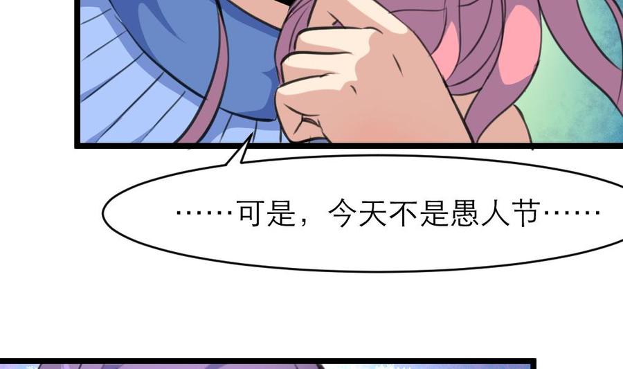 第138话 让我慢慢忘记……2