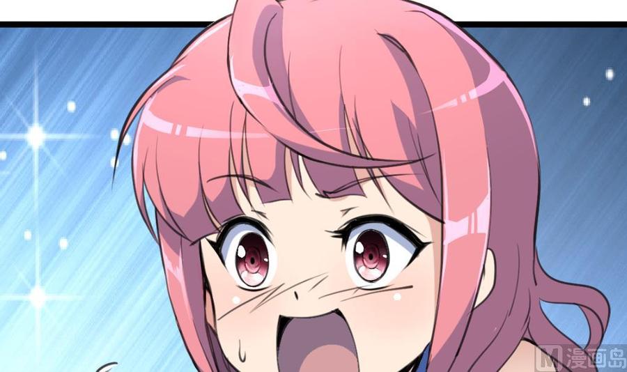 第138话 让我慢慢忘记……21
