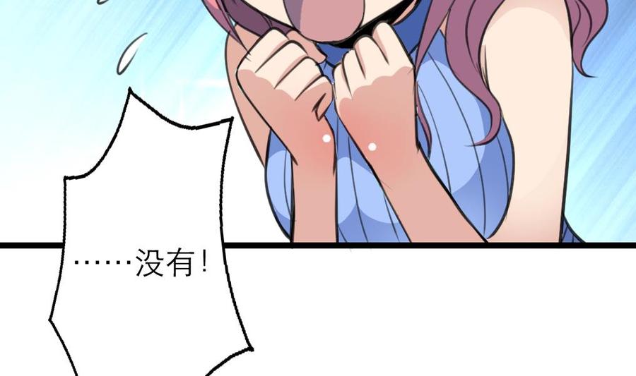 第138话 让我慢慢忘记……22