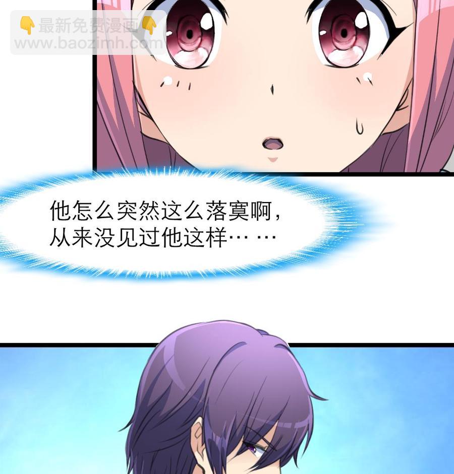 第138话 让我慢慢忘记……26
