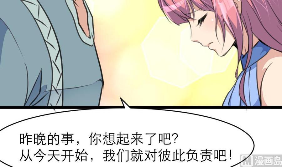 第138话 让我慢慢忘记……6